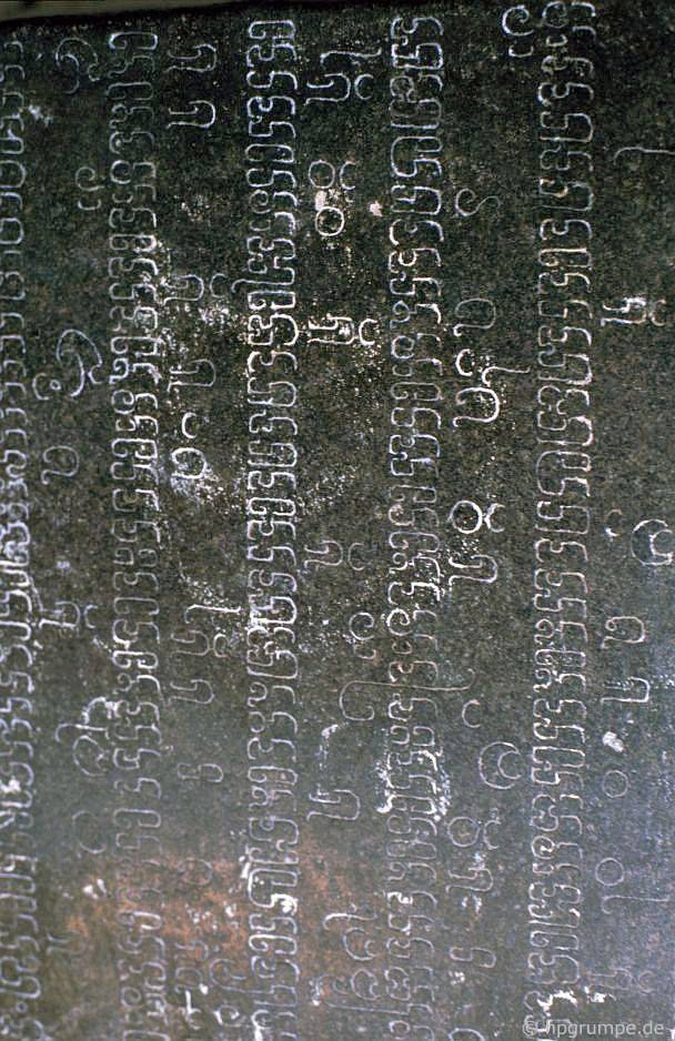 Phan Rang: Po Klaung Garai, Sanskrit inscription