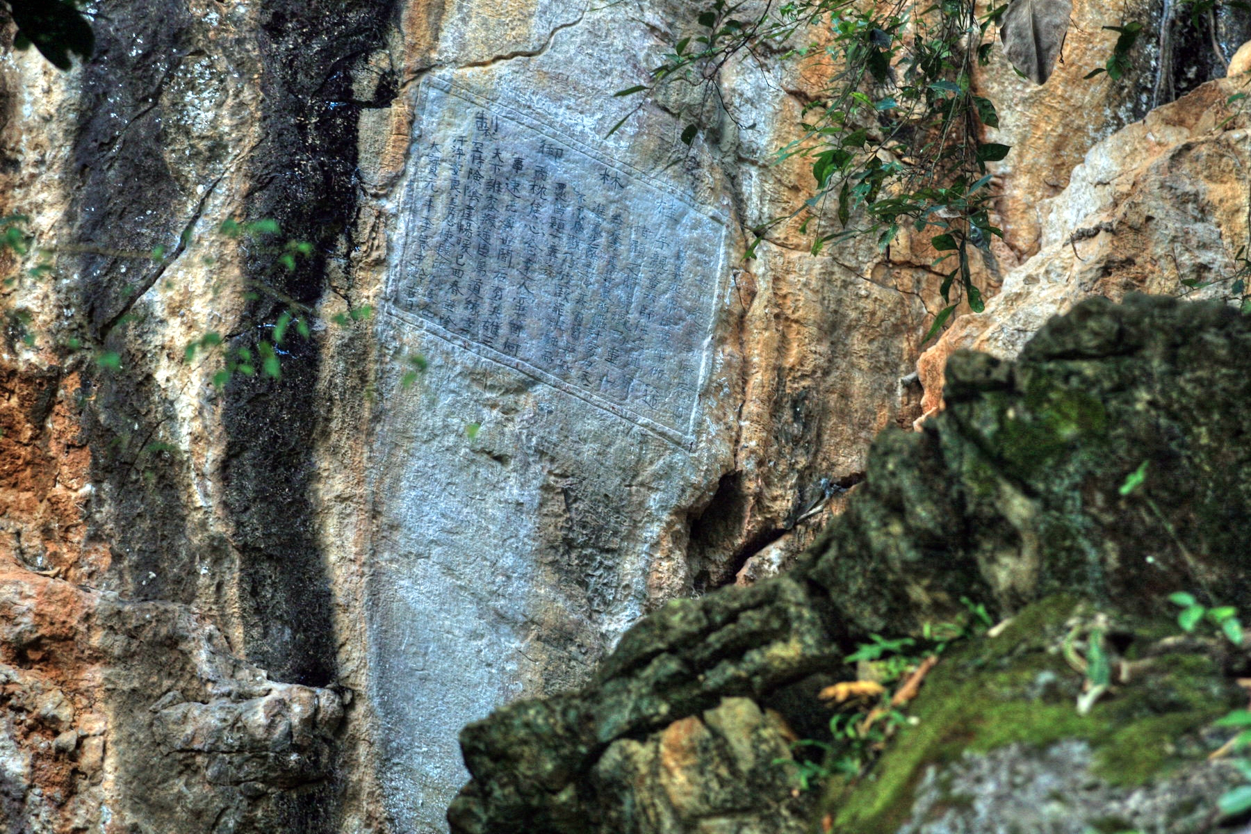Chùm ảnh: Dấu tích cuộc bảo vệ biên cương Tây Bắc của vua Lê Thái Tông