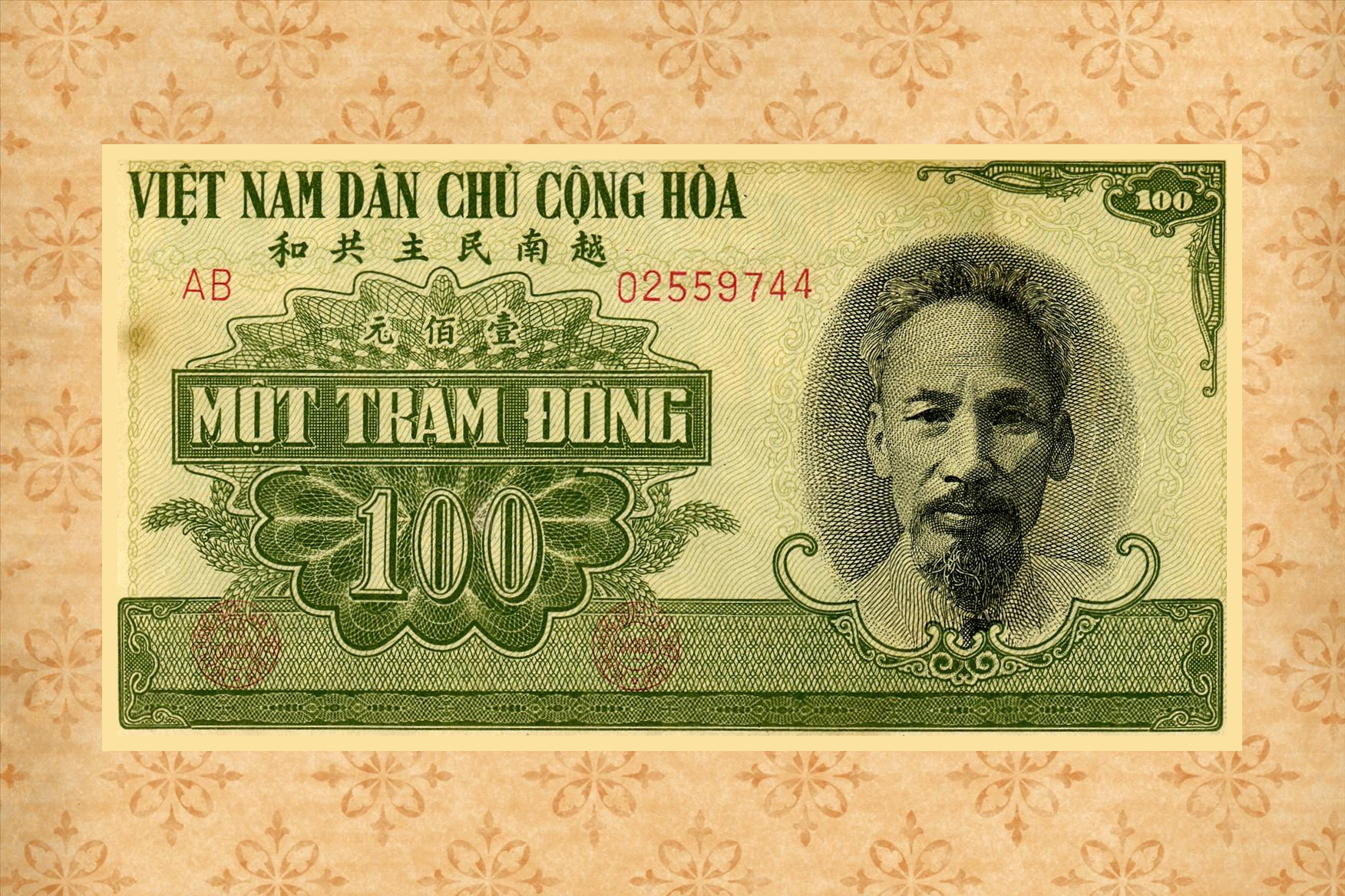 Đặc điểm nghệ thuật của tiền giấy Việt Nam