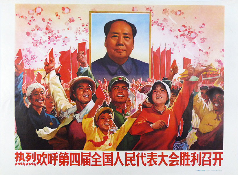 Về cuộc Cách mạng Văn hóa của Mao Trạch Đông