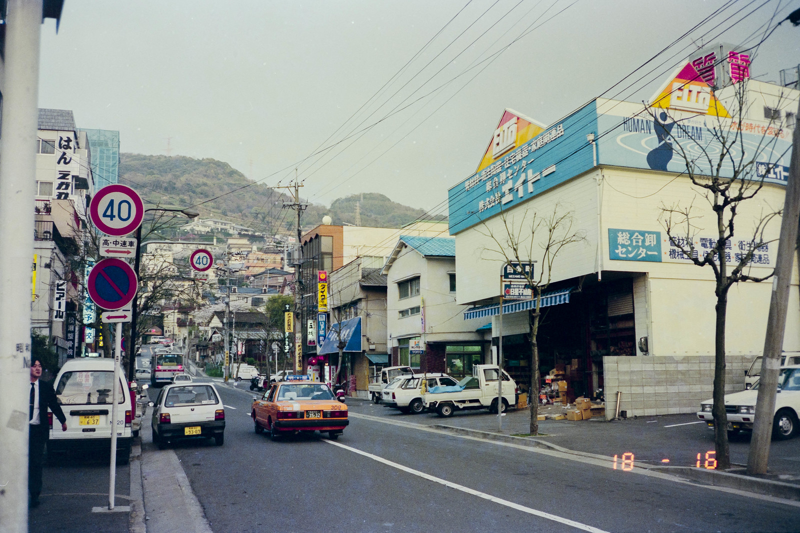 Chùm ảnh: Khám phá cuộc sống ở đảo Kyushu, Nhật Bản năm 1990