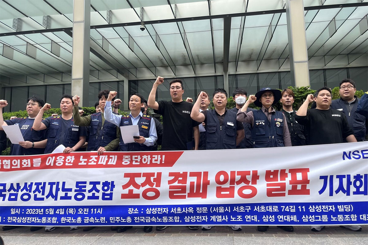Sự bẩn thỉu của tư bản kiểu Hàn Quốc: Lịch sử chống công đoàn của Samsung